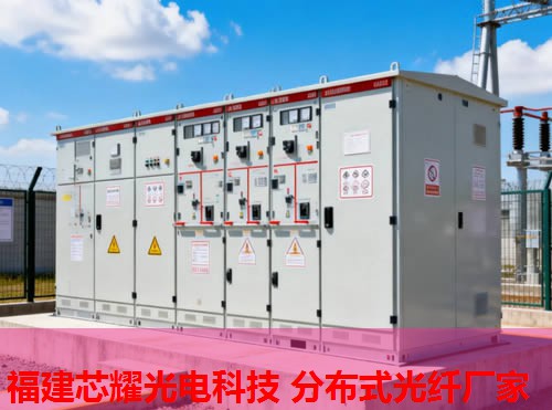 智能分布式光纖振動(dòng)預(yù)警系統(tǒng)助力安全監(jiān)測，福建芯耀光電技術(shù)領(lǐng)先