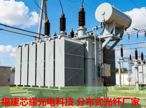 張家港分布式光纖溫度儀有何優(yōu)勢？行業(yè)應用廣泛，精準測溫保障安全。